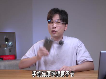 手机玩原神,要顺畅画质兼顾?教你如何设置,玩转枫丹水世界!