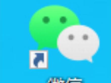 电脑版微信无法启动、任务管理器还在运行,咋办?