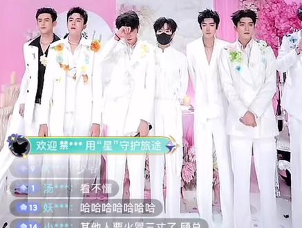 关于101还要来不来酉阳 终于有答复了也是狠狠的期待住了#龙浩天叫你回酉阳#鲸林不染#鲸峻伊#鲸渝101男团#上热搜