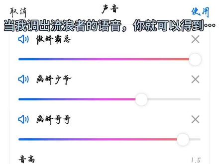 发朋友圈可能没人懂,但发抖音一定有人懂 #原神散兵 #豆包调音 #流浪者配音 #致歉一切