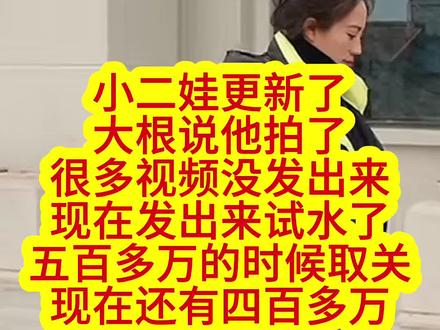 亏妻者百财不入.时间还长 #婚姻家庭 #小妹儿加油
