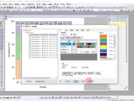 origin绘制百分比堆积柱状图,快快收藏!#origin ##origin绘图 #科研