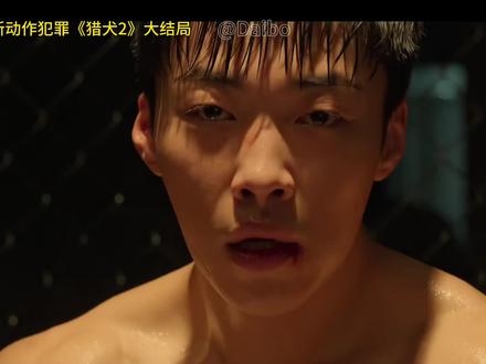 《猎犬第二季》大结局深度解说:终极之战-决胜负也决生死!以血肉之躯,撕开资本巨兽的咽喉!Rian被揍 看到最后片尾彩蛋番外叠番外 #rain郑智薰 #电影解说 #韩国电影 #格斗