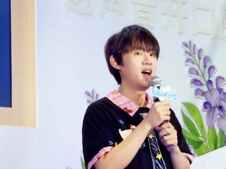 剧完结了 线下也结束了
不舍
虽然在夏天结束,但在凉寒的秋冬深处喝下了一杯甘甜的烈酒,下咽的过程烧着辛辣的喉咙,但是获得的能量特别温暖,谢谢这部剧给予了很多爱意,谢谢这个故事那么有爱。
陈年烈苟整部剧阵线特别长,年龄跨度很大,但不管是编后还是CV演绎在我心里都近乎完美;非常贴合原著文风的后期制作,锦上添花的一些片段的倒叙,可以让观众更好的去掌握和理解故事情节以及人物心理状态;老师们的精彩演绎,仿佛就好像孩子就在耳边长大一般,对人物的语气、性格、气息等的精准把控(在我心里最值得一提的是第一季里的大小组四人报幕,切换的太好太好了,以至于我第一次听鸡皮疙瘩都起来了);藏在各个角落里的超还原细节,比如小黑和小白的支线,手环里的秘密,每一个发布的节点,小南听见的心跳,还有听不见时的音效等等;更不用说每一首精品歌曲……
总之感觉整个剧组带来那么好的作品,谢谢
喜欢小狗故事对爱的表达,也喜欢这部作品的故事像名字一般一杯烈酒,一双青梅慢慢的在年少时相伴,爱意在年岁间发酵,成长的经历必定是带着辛辣与阵痛,但还好未来与结果是醇厚沉香的美酒。陶淮南要学会面对离别与孤独,学会在放开迟骋牵着的陪伴和手之后从磕磕绊绊到游刃有余的独自前行,漫长岁月里也许想过放弃,想过极端,但爱依旧是最坚硬的外壳也是最柔软的心脏;而迟骋这只被陶淮南捡到的烈狗,在被牵回家的第一刻起就成为了陶淮南最好的依靠。
“我会一直陪着你,不会让你像我现在这么难过。”
也许故事就到这里了
但迟骋和陶淮南的生活仍在继续
我的崽儿们,好好长大
#苏尚卿 #凌飞 #陈年烈苟广播剧 #广播剧 #配音演员