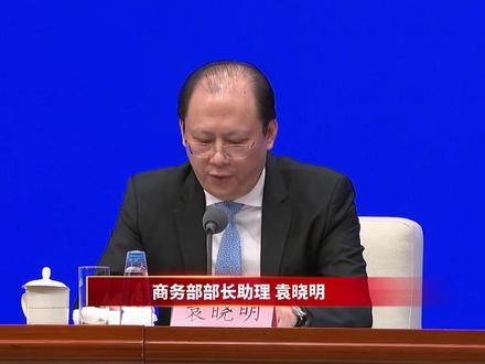 海南自贸港取消60类旧机电进口许可,开放38类保税维修,实现该领域全国最高开放水平#进口#海南自由贸易港#旧电器#开放