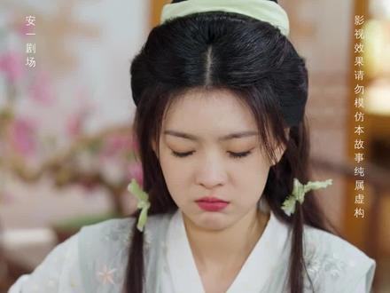 《娇养东宫》#短剧推荐