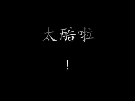 点到原点的距离公式,坐标,动画演示