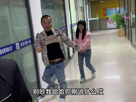 摇摆哥/苹果哥/广西小妹#繁哥