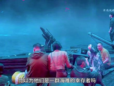 胡八一终于在海底找到了归墟之地 #南海归墟 #鬼吹灯