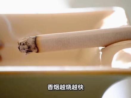 以前的烟耐抽不浪费,现在的烟3分钟烧完?揭秘烟草局的“速燃套路”,老烟民一年多花几千块的真相!#实事拆解 #消费真相