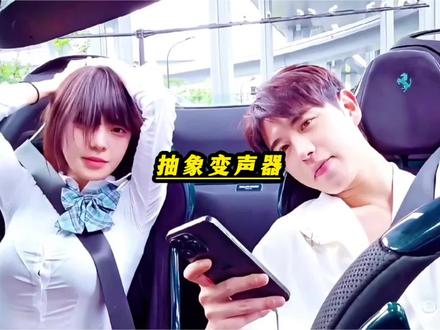 我说怎么看到评论区里面全在唱歌? #语音#唱歌#搞笑#抽象#剪映