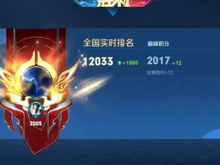 半肉艾琳的打法思路和前期对线教学,容错率高适合所有分段玩家使用#王者荣耀 #巅峰赛 #艾琳 #艾琳教学 #艾琳奇遇舞章