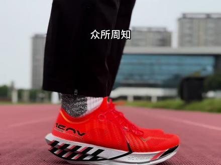 都这么顶,谁是顶中之顶? #跑鞋
#跑鞋推荐 #跑鞋测评 #跑鞋开箱 #跑步