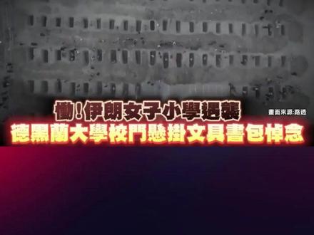 Amani和平的祷歌 35年前,家驹用10分钟写下来这首呼吁和平的歌曲,成为一代人经典的回忆。在当下的世界,这种声音尤为可贵。愿世界和平。 #amani #黄家驹 #明星 #中东局势