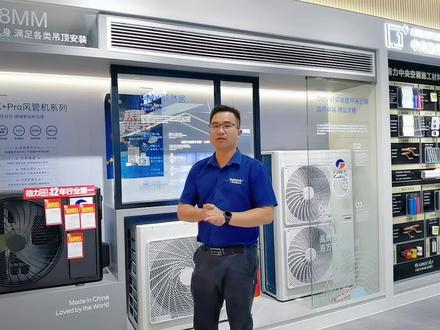 格力K+por风管机#空调安装 #格力空调