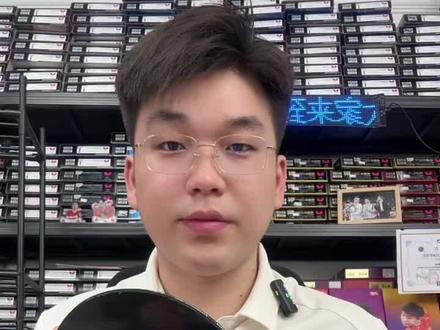 樊振东alc国行正品 狂飙3加罗泽娜#乒乓拍底板 #乒乓球拍爱好者 这一套有没有喜欢的#分享一下你的乒乓球拍 #可用卷