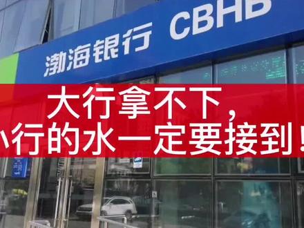 渤海银行放水,高负载,查询多都秒批#信用卡 #内容过于真实 #记录真实生活 #大数据推荐给有需要的人 #加油三月的第一天 @抖音小助手