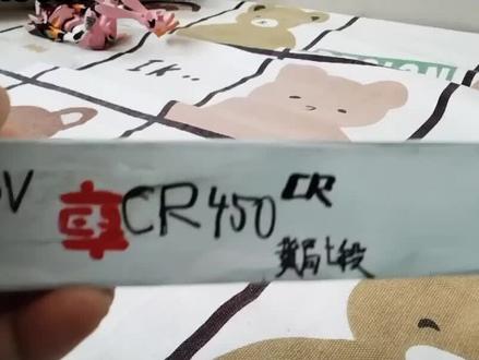 Cr 450bf必须权威。#中车#Cr 450 bf权威纸模