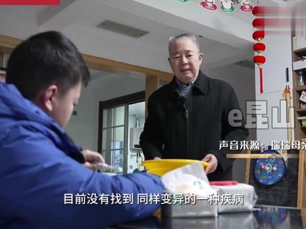 12岁的瑞瑞是苏州金鸡湖学校五年级学生,他患有罕见病导致肌肉萎缩、肌无力,瑞瑞的爷爷不愿放弃,24小时贴身陪护……#社会百态 #祖孙情