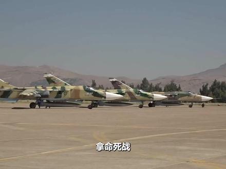 拿命死战,伊朗苏24战机起飞:扑向美军爱国者导弹和F-35封锁防线#时代的荣耀 #全球创作者计划 #零基础看懂全球 #春节世界观察
