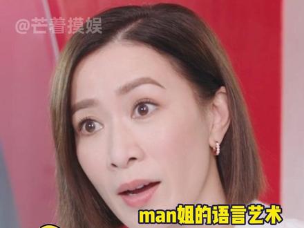 #佘诗曼新剧全员怼王 你现在骂人可高级了啊#新闻女王