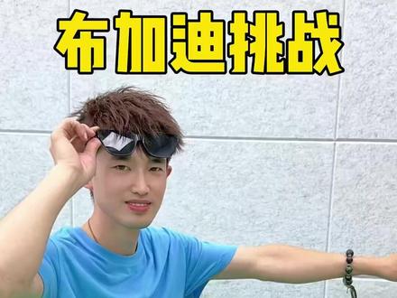 311. 谁是我的新郎憋笑挑战 #憋笑挑战 #办公室游戏 #办公室