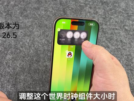 iOS26.6发布更新,国行AI没了、流畅度提升 #iOS26更新 #iOS266 #国行AI