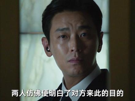 朱智勋河智苑首部全员恶人韩剧重磅上线 #影视解说 #韩剧推荐 #权欲之巅