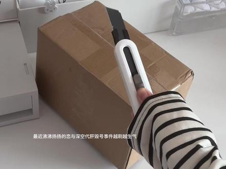 恋与深空毁号事件大家刷到了吗#恋与深空 #开箱 #吐槽