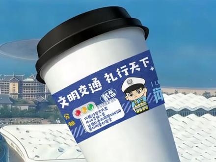 既然大家问了,就当个事儿办 #交警小熊 #冬交会 #学交规