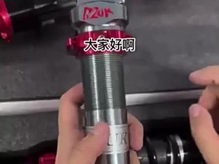 #巴祖卡uf1 #比博士后减震 巴祖卡和比博士后减震调节视频,他俩是一个厂家,用一个视频来介绍#豪爵AFR#豪爵usr