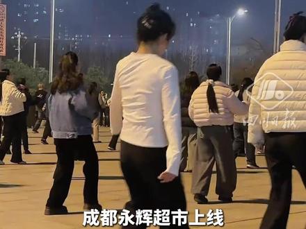 成都永辉上线“赘肉换牛肉”活动,3斤赘肉换1斤小龙虾或牛肉 #减肥 #成都 #体重