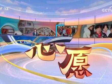 央媒看宁夏|“宁夏干妈”王菊茹带给孩子们“家”的温暖 10年与12个孩子结亲 温暖传递生根开花 #宁夏 #王菊茹 #温暖传递