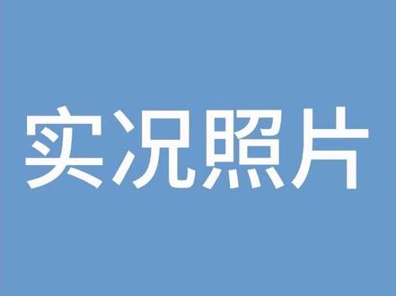 iPhone实况照片,出片率拉满~#创作灵感 #iPhone #苹果使用小技巧