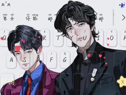 人人都能喝,就我博肖不能喝,哈哈哈哈哈哈哈哈哈哈哈哈哈哈哈哈哈哈哈哈哈哈哈哈哈哈哈哈哈哈哈哈哈哈哈哈哈哈哈哈哈哈哈哈哈哈哈哈哈哈哈哈哈哈哈哈哈哈哈
#直播截屏分享 #朵拉 #华洋 #博君一肖