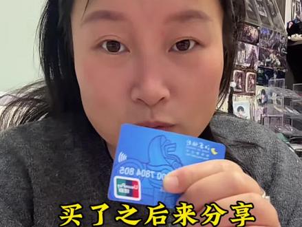 好用来分享吧 #加油搬砖人 #积存金 #金价 #金价暴跌