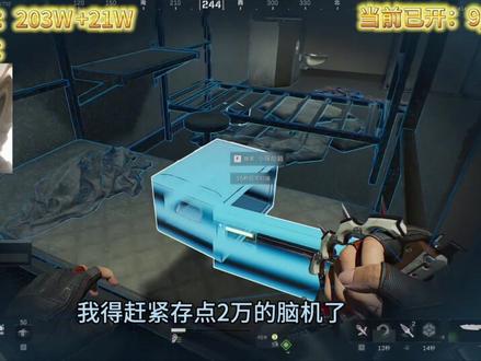 绝密潮汐监狱小保险夹层逆天爆率#三角洲行动