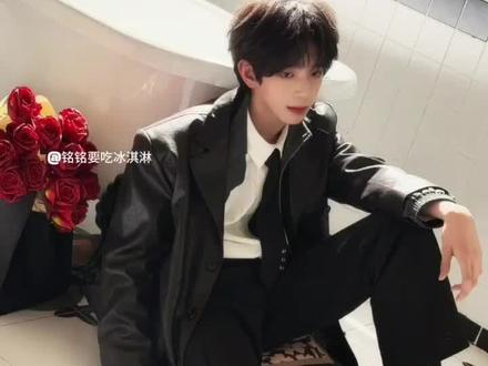 陈浚铭无妄之灾 维护陈浚铭一切利益 不接受任何绑架#陈浚铭