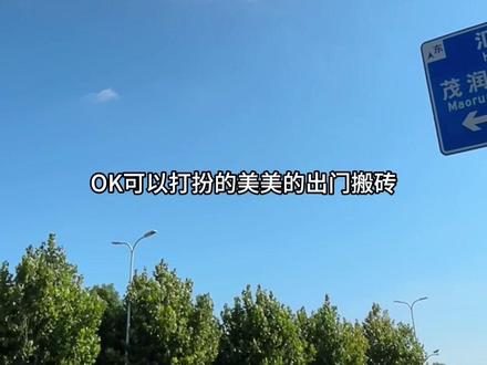 瘦了11斤!早起运动变靓女! #变美日记 #过年就要美美哒