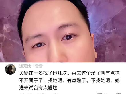 别把习惯当喜欢,夜场大哥们的清醒指南。#长沙ktv #长沙夜生活 #避坑指南 #冷知识 #商务志伟长沙