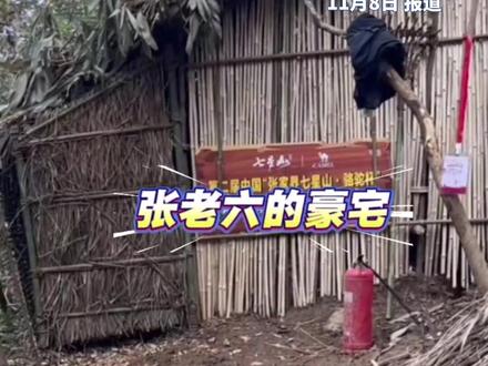 荒野求生选手张老六徒手建了套豪宅,还是自动门!