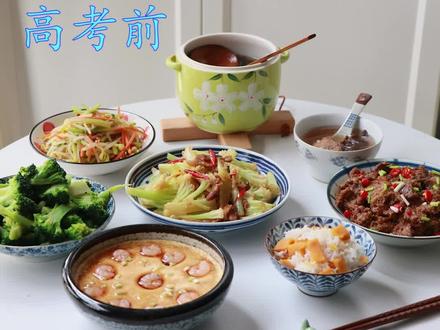 考生抱怨高考前后午餐大不同,网友开解:有起有落才是人生 #高考