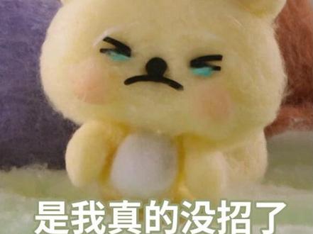 都是玩游戏,不懂他们怎么会好笑成这样? #爆笑 #王安宇 #陈伟霆 #沈腾 #名场面