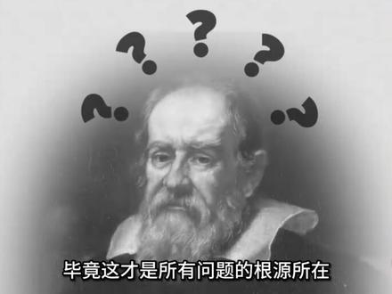 【时空之旅篇-04期】光速的真正含义:宇宙为什么需要一个速度上限?#科普 #光 #光速 #时空 #相对论