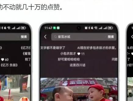 seedance2.0萌娃探店玩法,保姆级教程#干货分享 #seedance2.0 #萌娃探店 #保姆级教程 #ai教程
