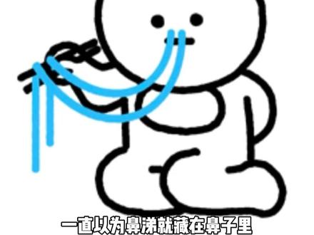 医生才知道的过敏性鼻炎冷知识 #抖出健康知识宝藏 #医学科普 #过敏性鼻炎 #冷知识 #过敏性鼻炎怎么缓解