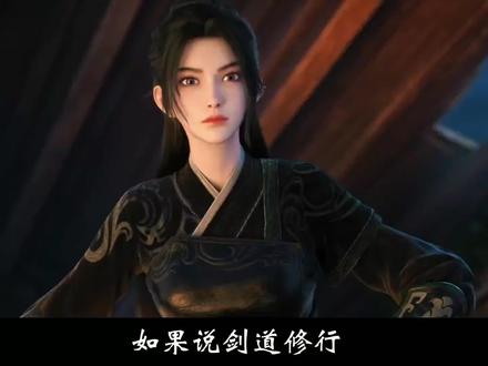 天下剑修千千万,而我只服阿良与宁姚,猛与烈皆为剑#我在抖音看动漫 #阿良#宁姚#剑来#国漫崛起