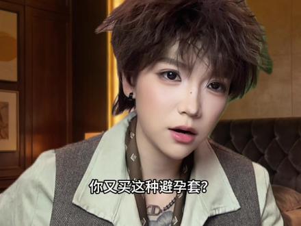 爱自己,从对自己负责开始 #渣男 #反差 #顾辞