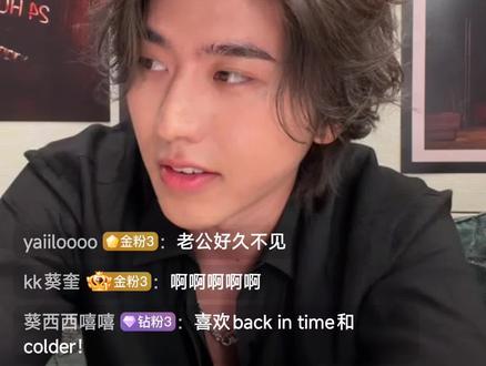 久违的直播!!!聊新专辑(半全程)#蔡徐坤 #直播录屏分享 #蔡徐坤新专辑KUN #fyp #蔡徐坤ikun