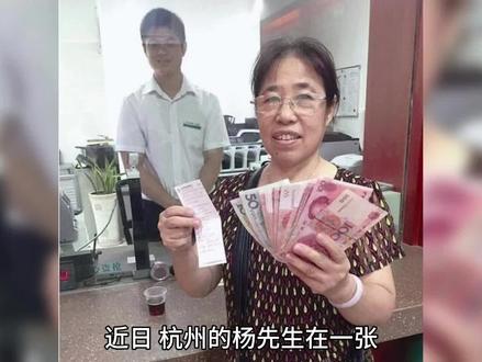 赶紧查看!有人意外取出2000多元